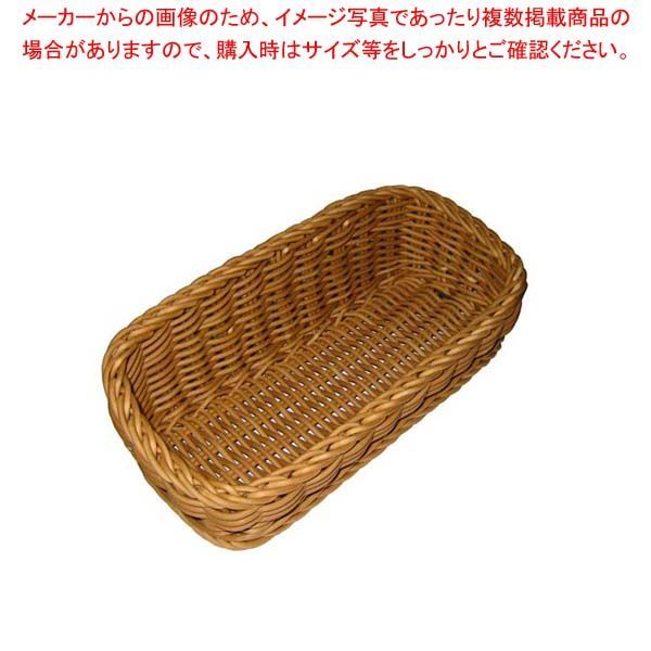 ザリーン アメニティバスケット ベージュ 781041