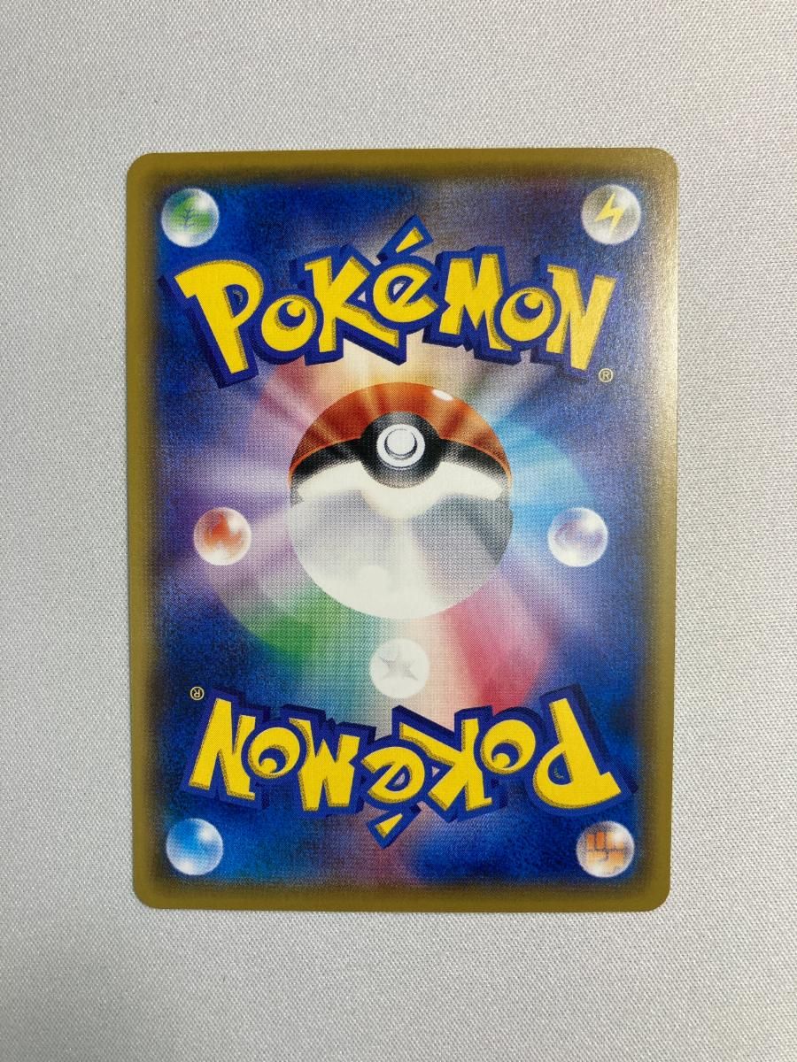 サトシのピカチュウ 075/SM-P 傷有り ポケモンカード ポケカ PSA10鑑定済〕サトシのピカチュウ(カロスキャップver)【P】{075