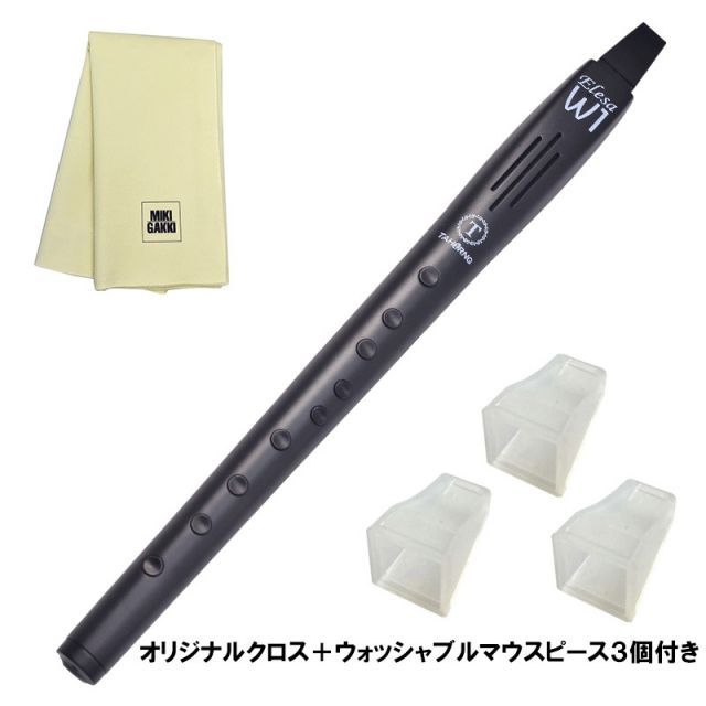 TAHORNG 電子サックス Elesa-W1BK ブラック ウォッシャブルマウスピース×3つ追加 クリーニングクロス セット