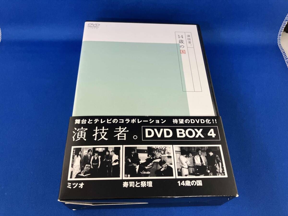 DVD 演技者。DVD-BOX 4 - メルカリ