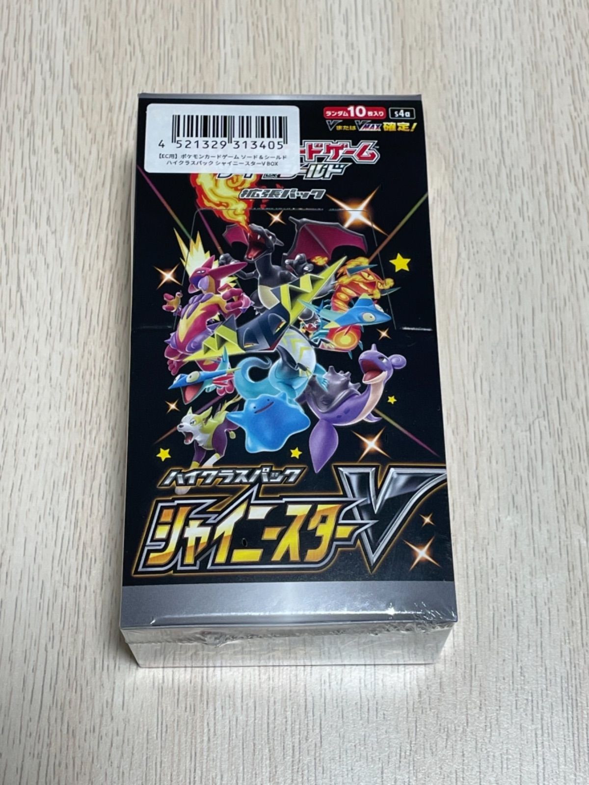 ポケモンカードゲーム シャイニースターV BOX - タイラントショップ