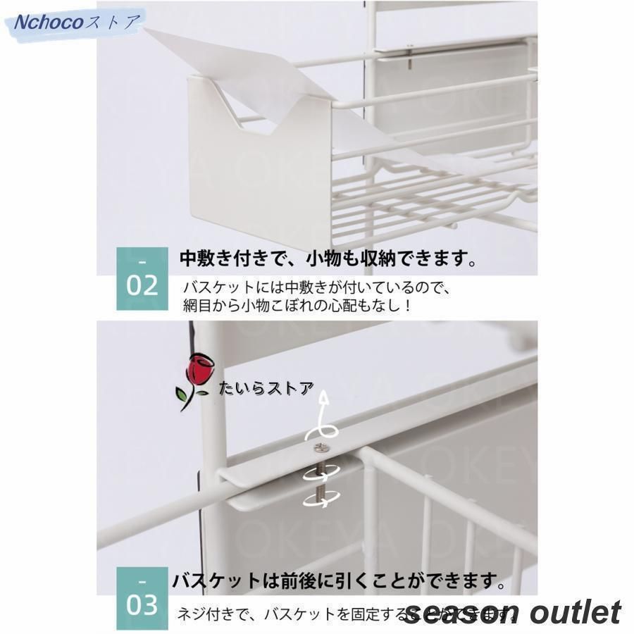 洗濯機横マグネット収納ラック