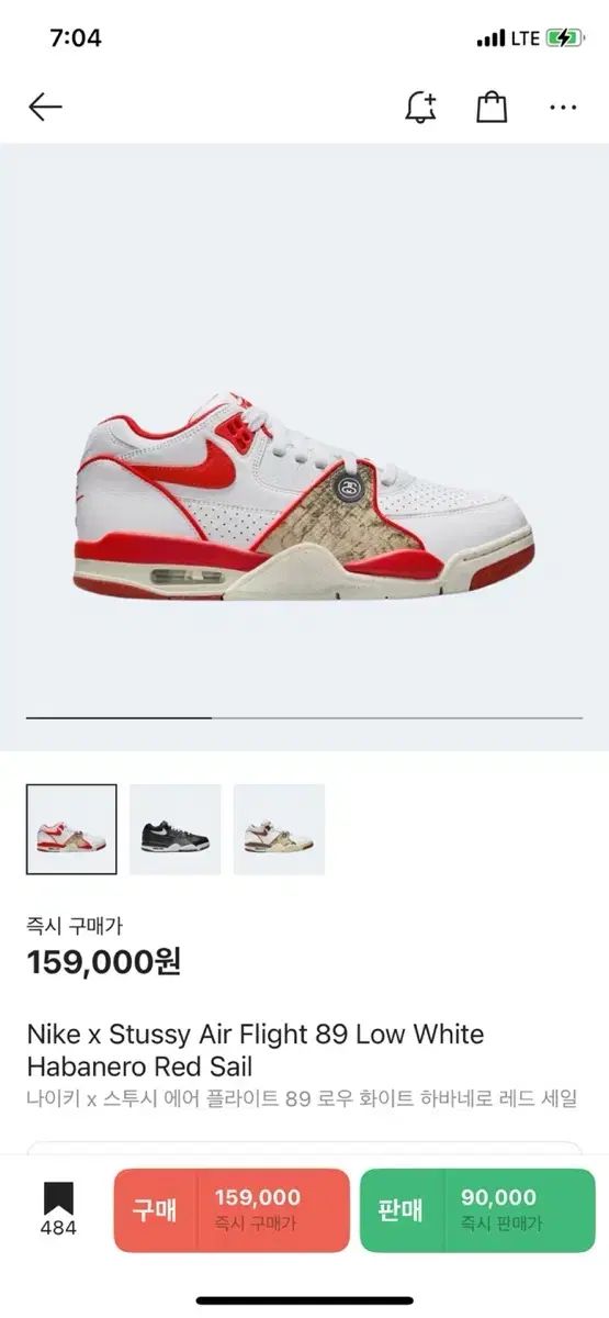 【雷市場（ポンジャン）商品韓国直送】 （ 285 ） Nike x Stussy Air Flight 89 Low