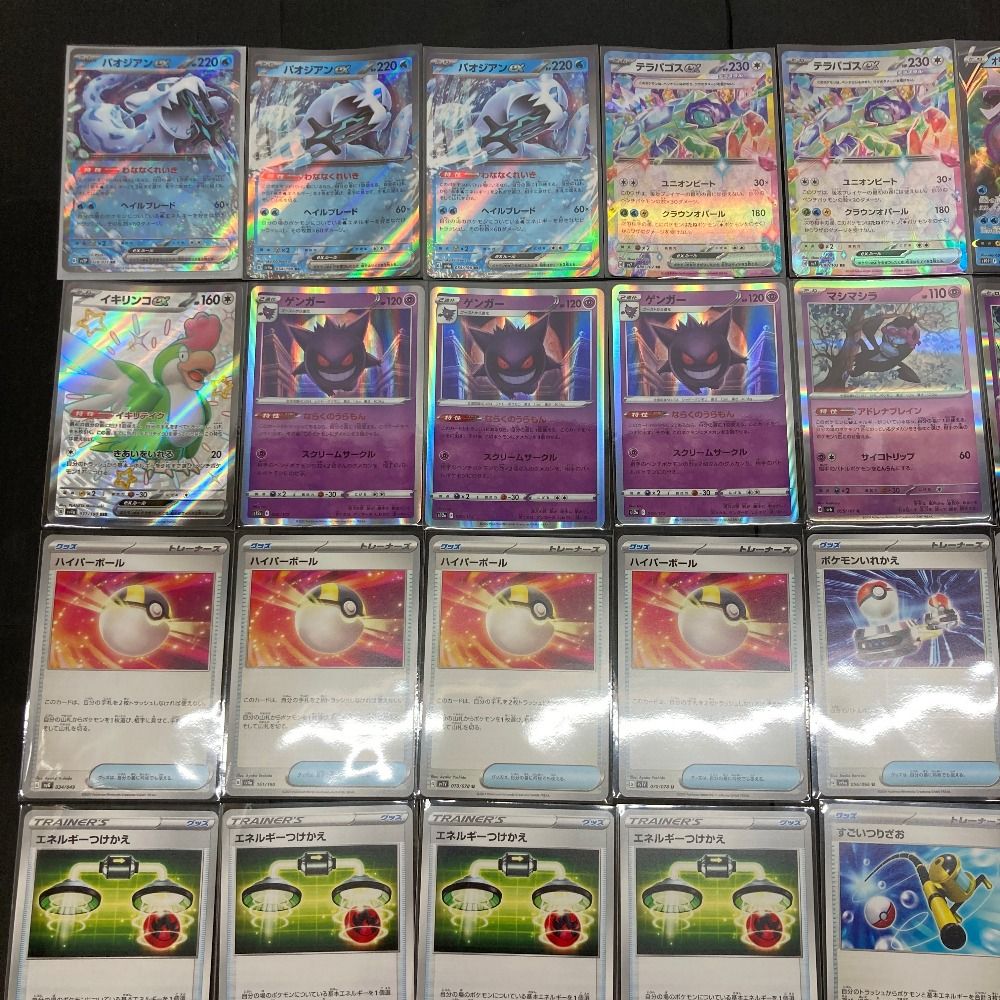 05w01242 テラパゴスexパオジアンex 60枚構築済みデッキ ACE