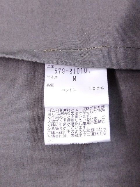 綿100％ |