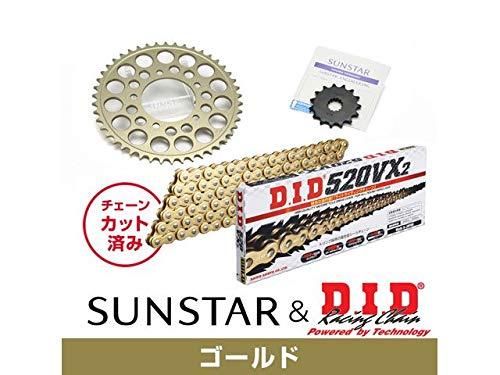 【新品・4営業日で発送】SUNSTAR サンスター スプロケット＆チェーンキット 品番:KD3D703 GSX-R600 (520コンバート) サイズ:520