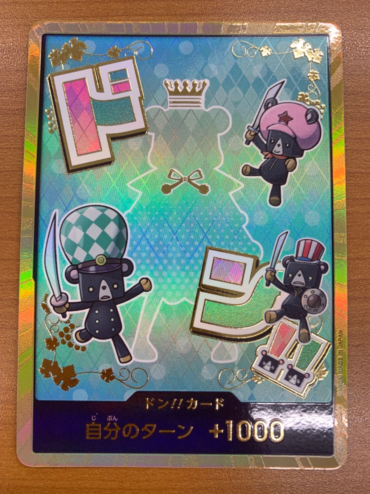 状態A ドンカード 金枠 スーパーパラレル 金ドン シュガー