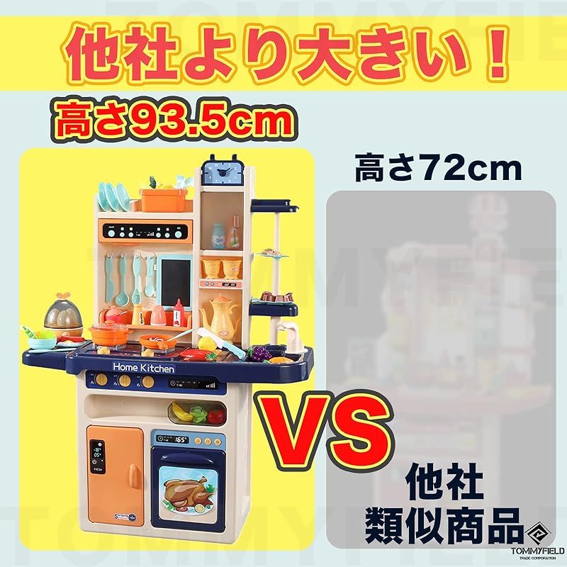 65個