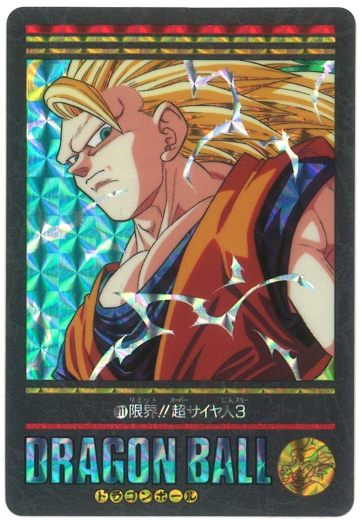 ドラゴンボールビジュアルアドベンチャーNo169空の休日 ドラゴンボール