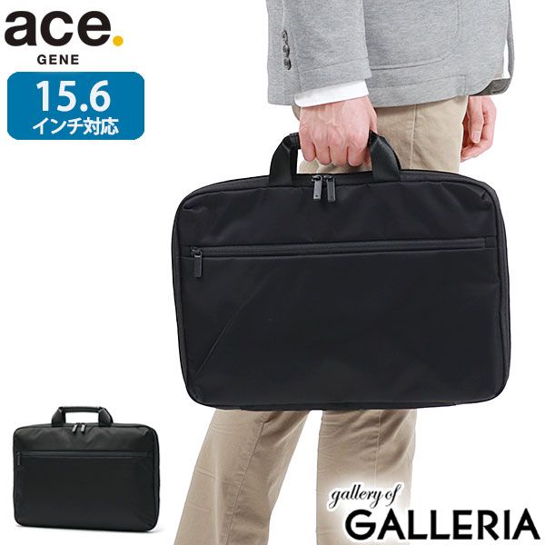正規品5年保証 エースジーン パソコンケース 15インチ ace.GENE トートバッグ ノートPC 横型 A4 B4 15.6インチ メンズ 11173 ブラック(01)
