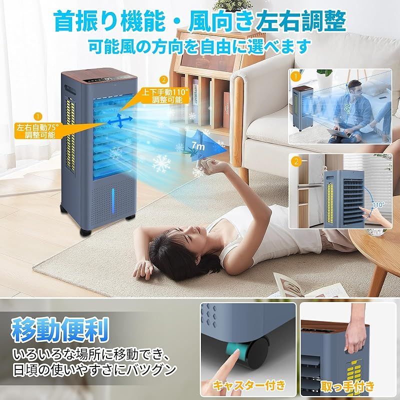 新品】 冷風機 冷風扇風機 強力 人気 冷風扇【工事不要&3方向で省エネ】吸水し強冷感UP スポットクーラー 冷房LED液晶画面 8L大容量タンク  イオン発生 3つモード&3段階風量 静音 自動首振り ルーバー機能 24時間入・切タイマー 室内温度表示 0 - メルカリ