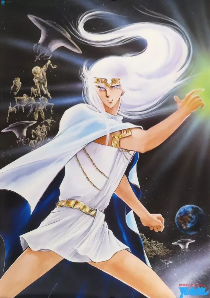 中古】ポスター B2告知ポスター 柳原那由他 「SFロマン