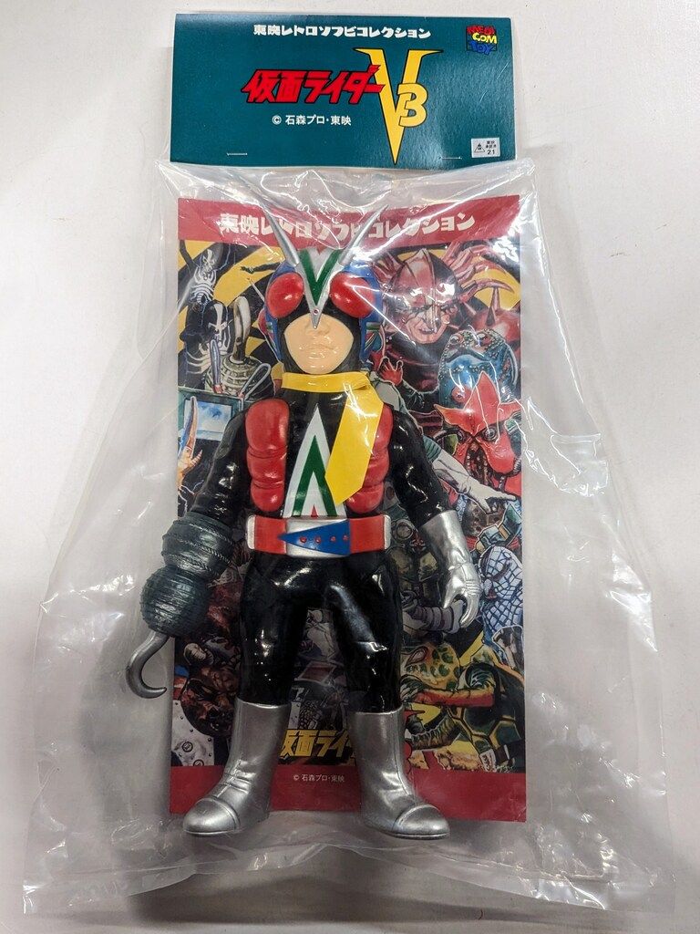 メディコム トイ 東映レトロソフビコレクション 仮面ライダーV3 ライダーマン ロープアーム