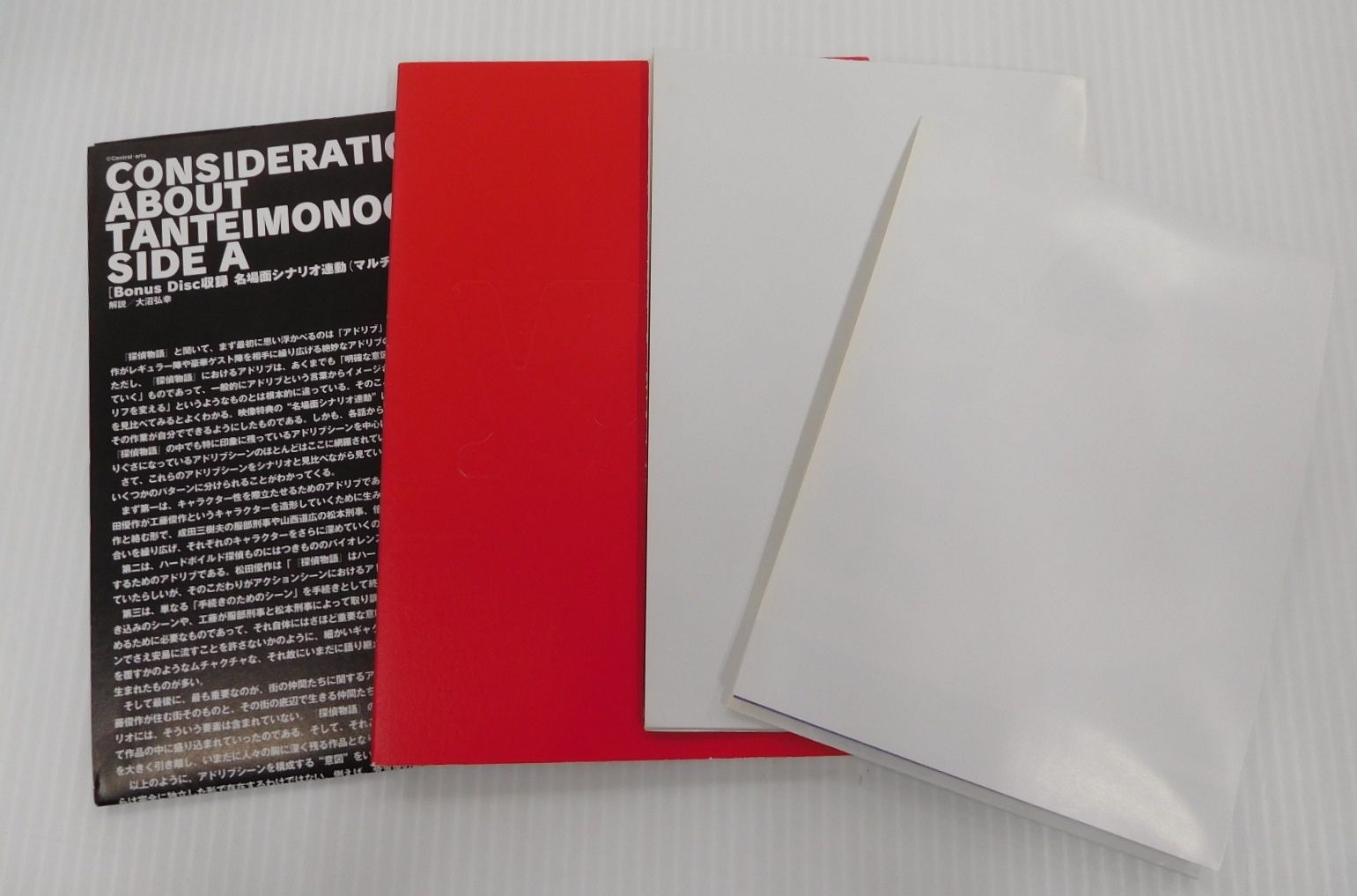 DVD-BOX