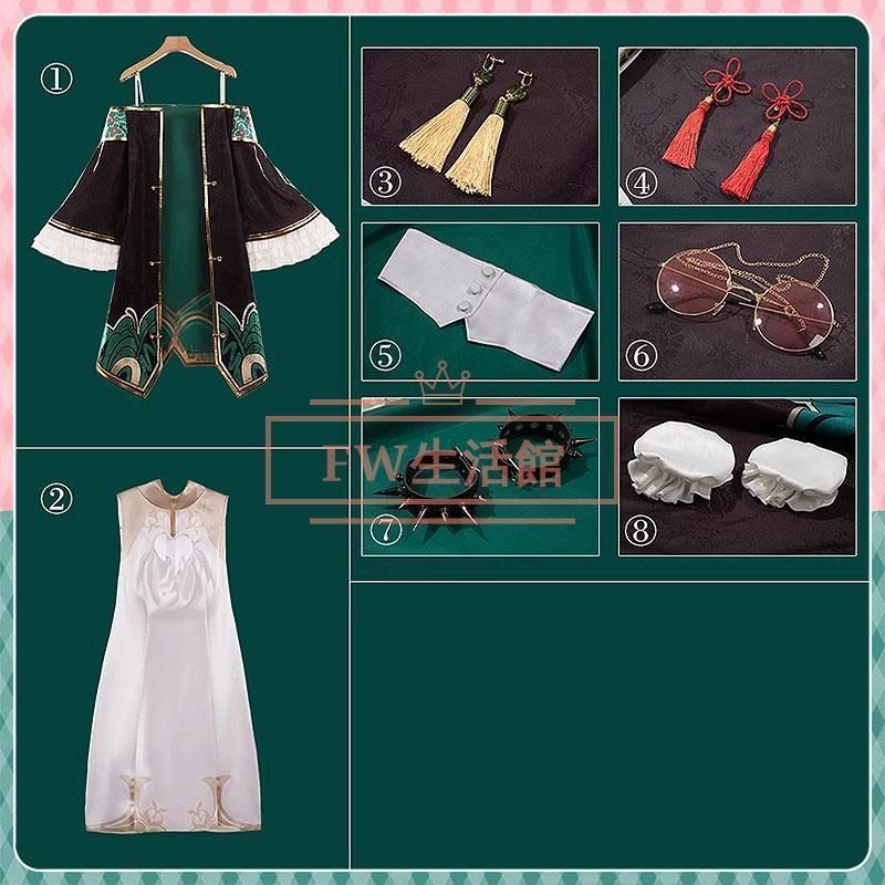 cosplay