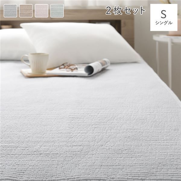 ロマンス小杉 Aurora 和晒敷きパッド 140×205 ダブル 日本製 Amazon