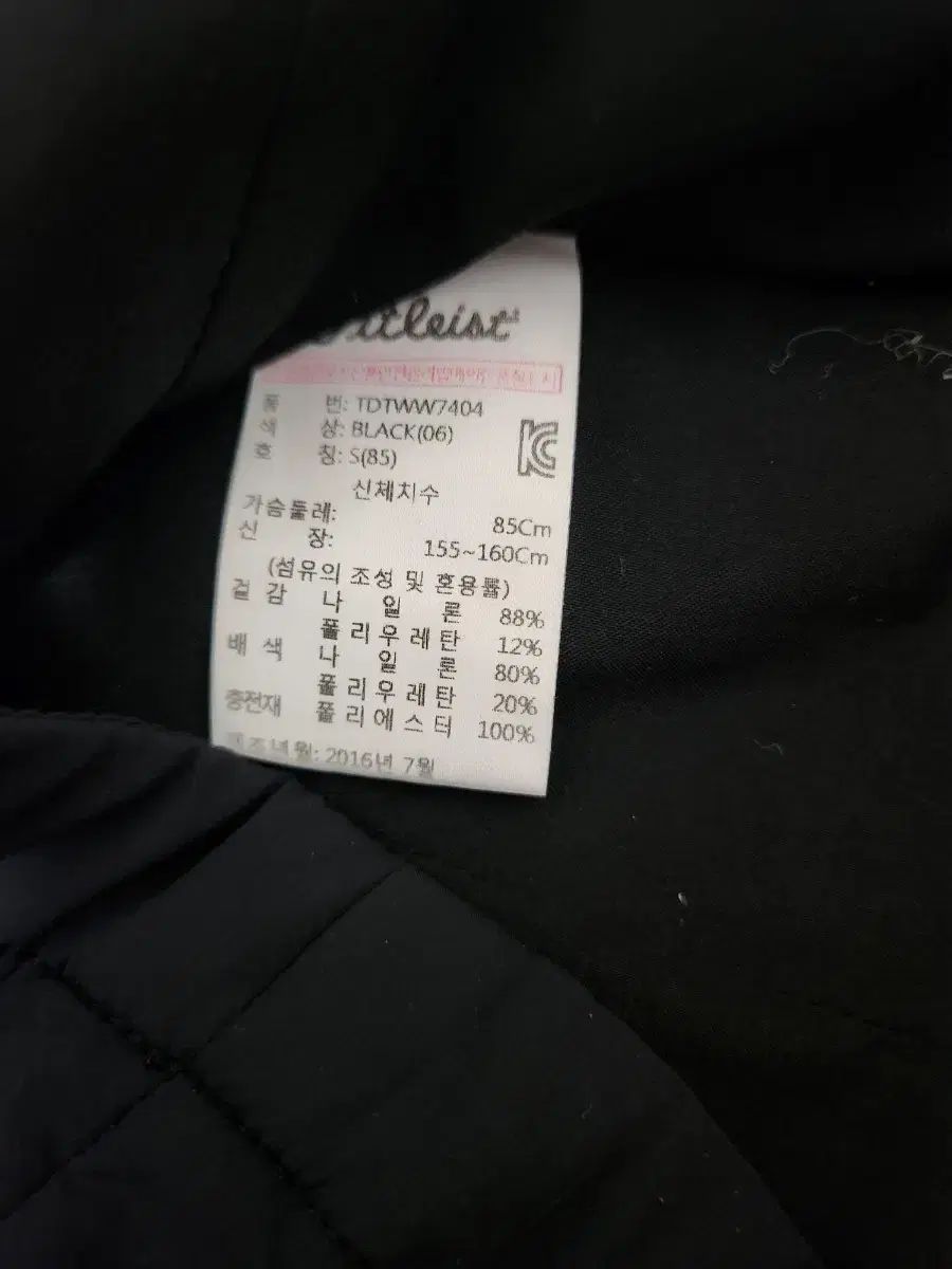 季節の変わり目