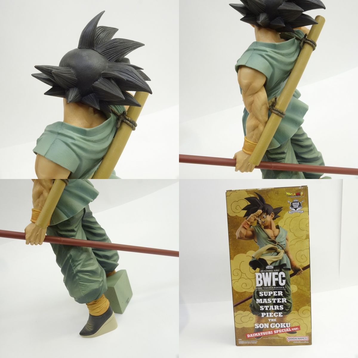 ドラゴンボール BWFC 孫悟空 DAIMATSURI SPECIAL ドラゴンボール BWFC 孫悟空 DAIMATSURI SPECIAL