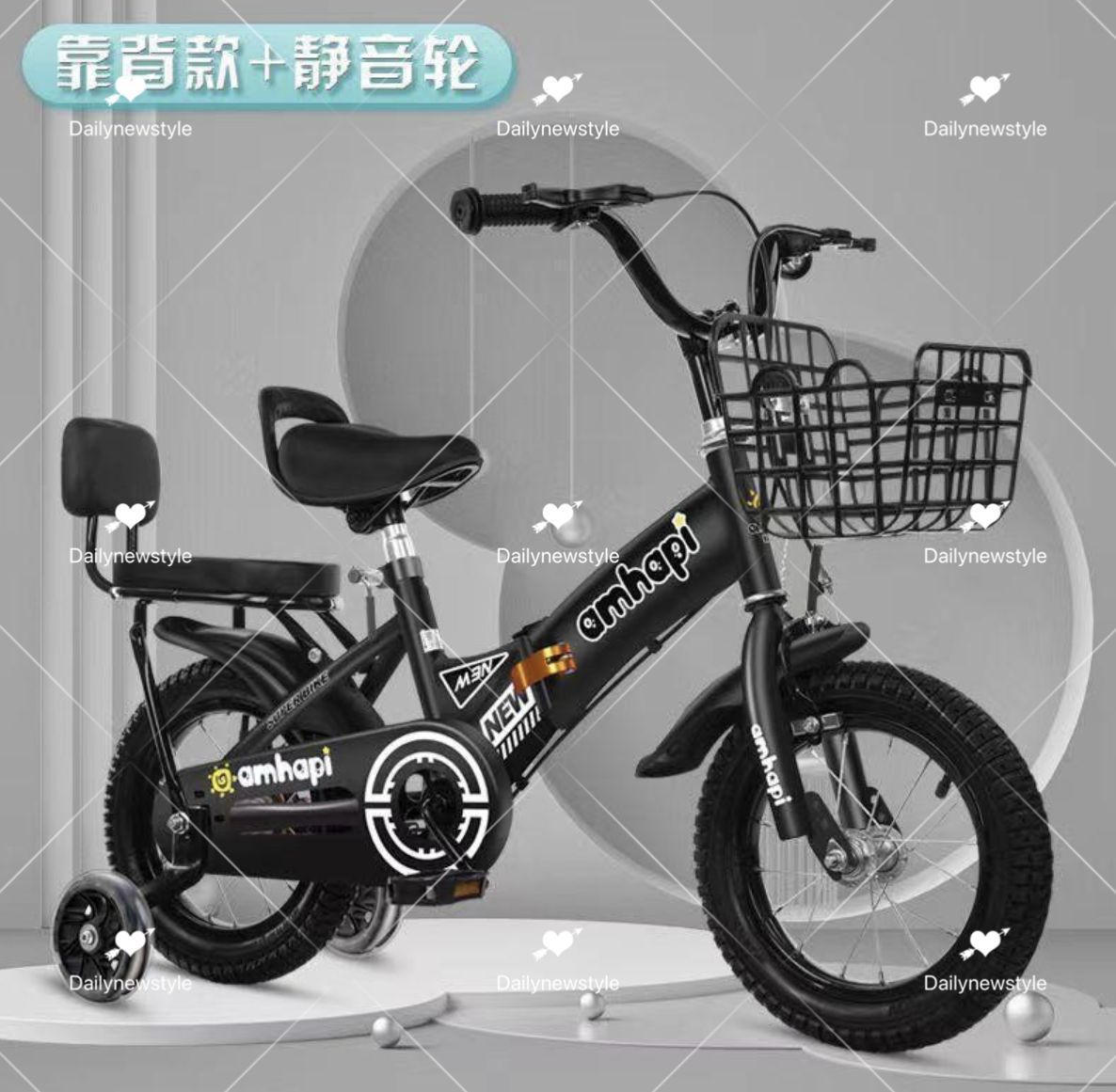 泥除け付き 男の子