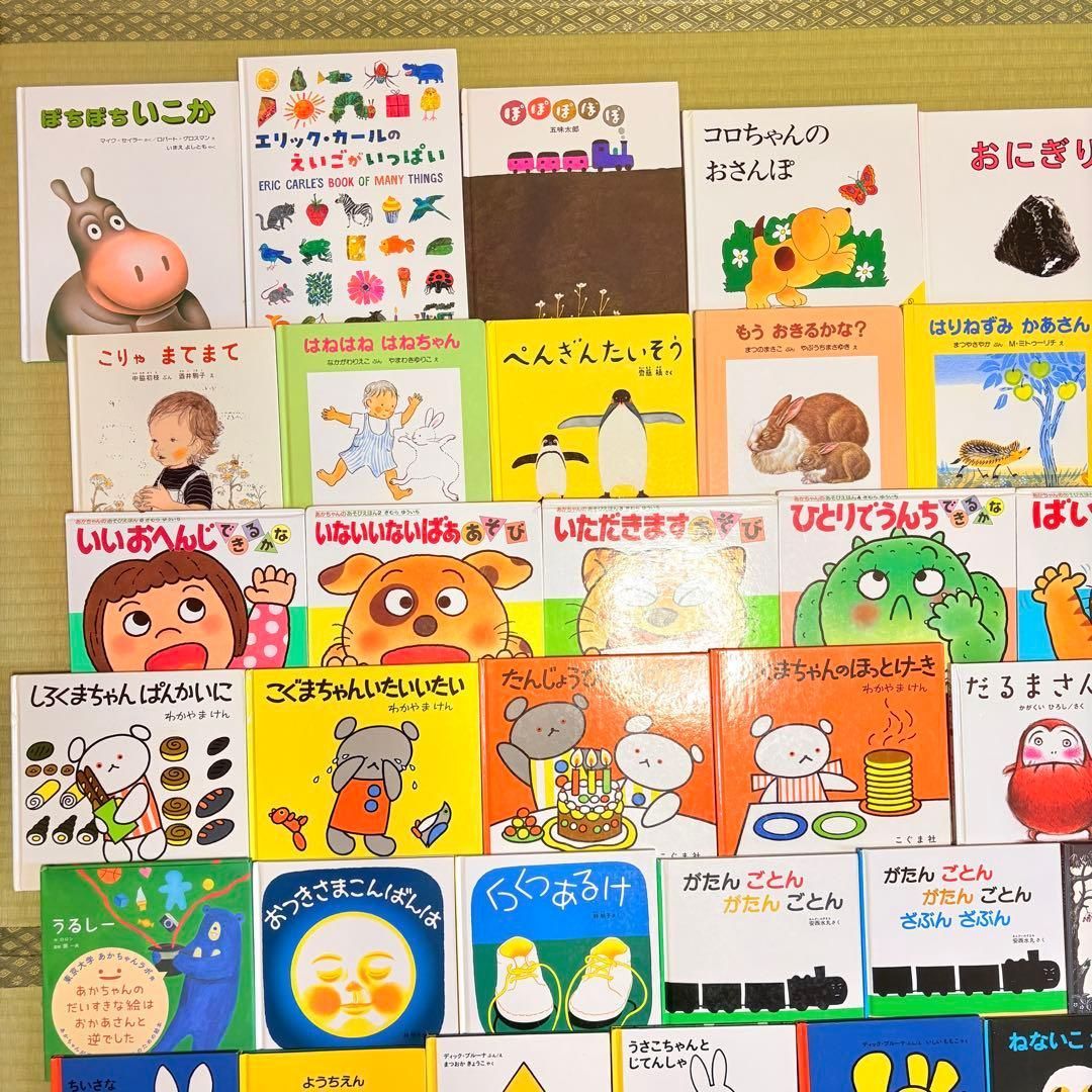 012歳~ くもん推薦図書など 赤ちゃんからの絵本まとめ売り50冊 セット 1