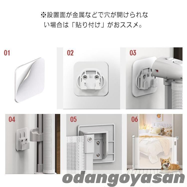 取付簡単 侵入防