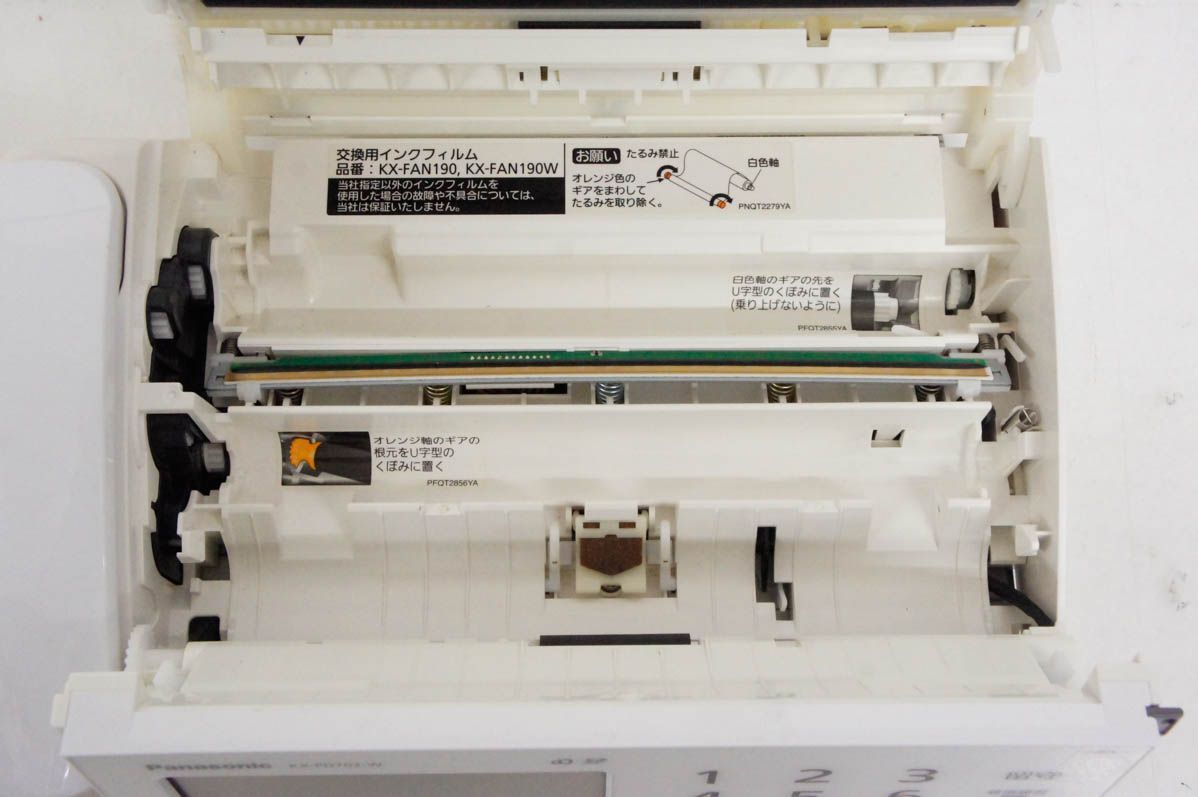 中古】Panasonicパナソニック 普通紙ファックス おたっくす KX