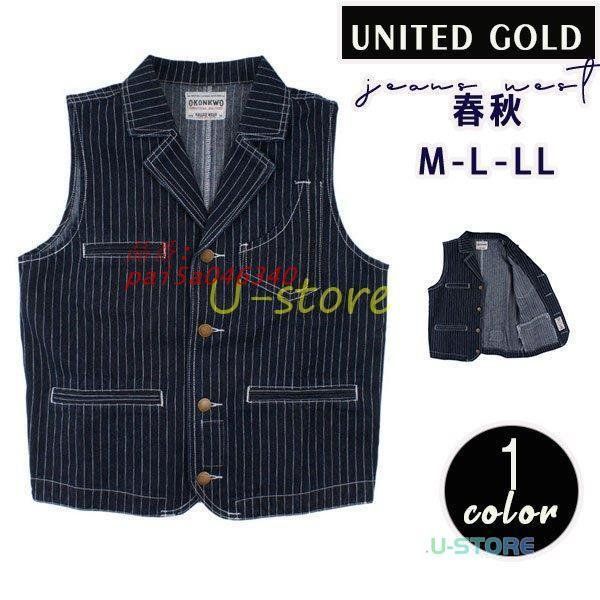 デニムベスト メンズ ジレ ジーンズ ストライプ Ｇジャン ノースリーブ ジャケット 大きいサイズ 作業服 ユニセックス 作業着 チョッキ アウター pai5a046340