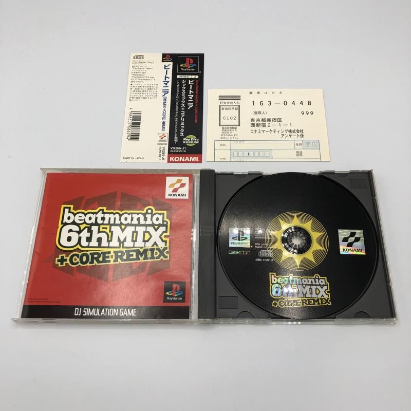 中古】PS）beatmania 6thMIX + CORE REMIX[11] - メルカリ