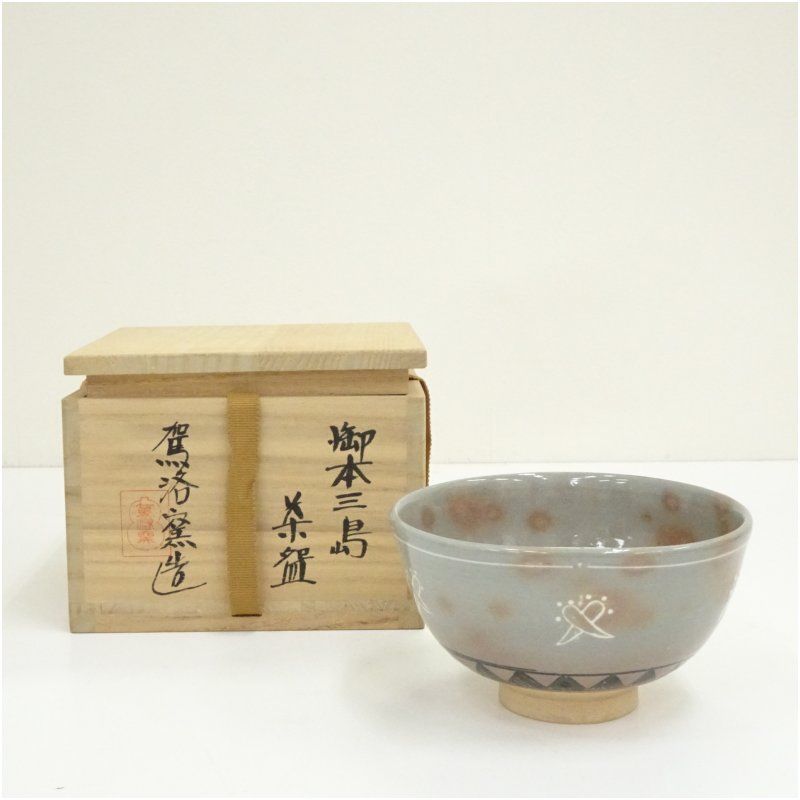茶道具 茶器 三島茶碗 駕洛窯造 駕洛窯造 御本三島茶碗（共箱） 茶道 抹茶 おしゃれ 抹茶茶碗