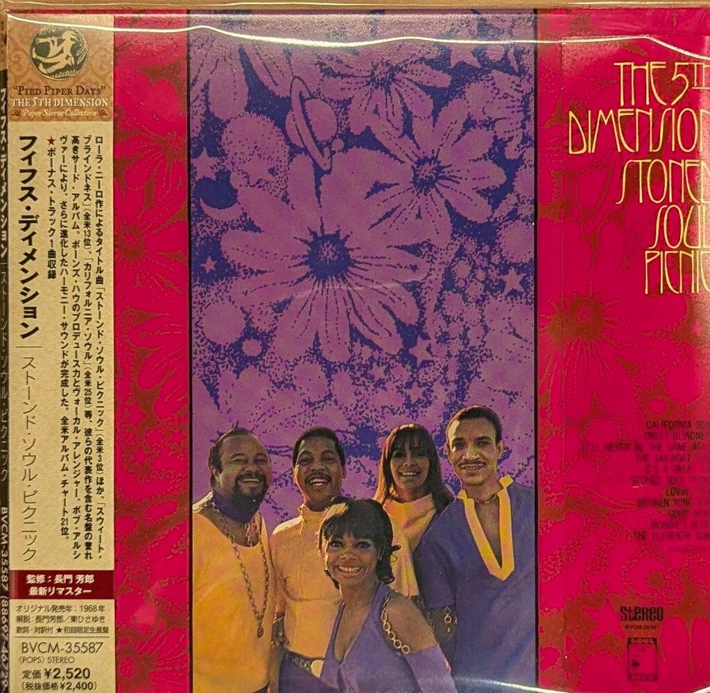 BMG JAPAN CD/紙ジャケ The 5TH Dimension フィフス