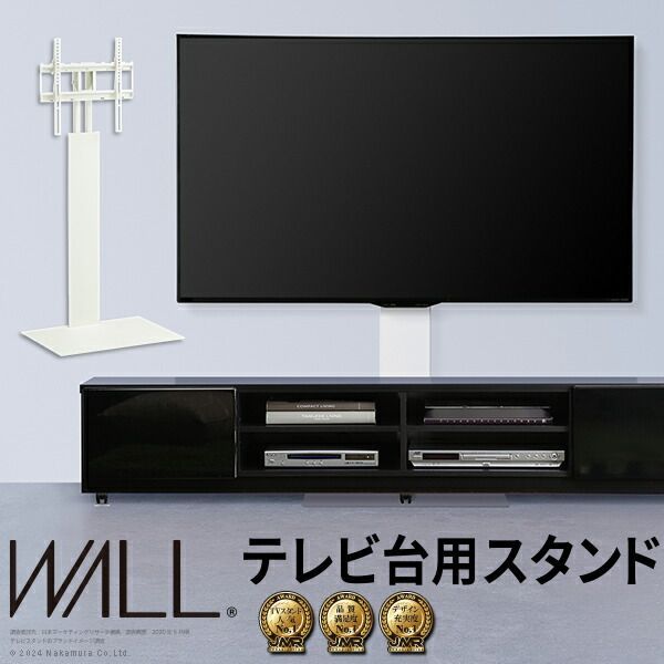 Wega コーナーTVボード BE/WAL/WH WegaコーナーTVボードWAL/WH