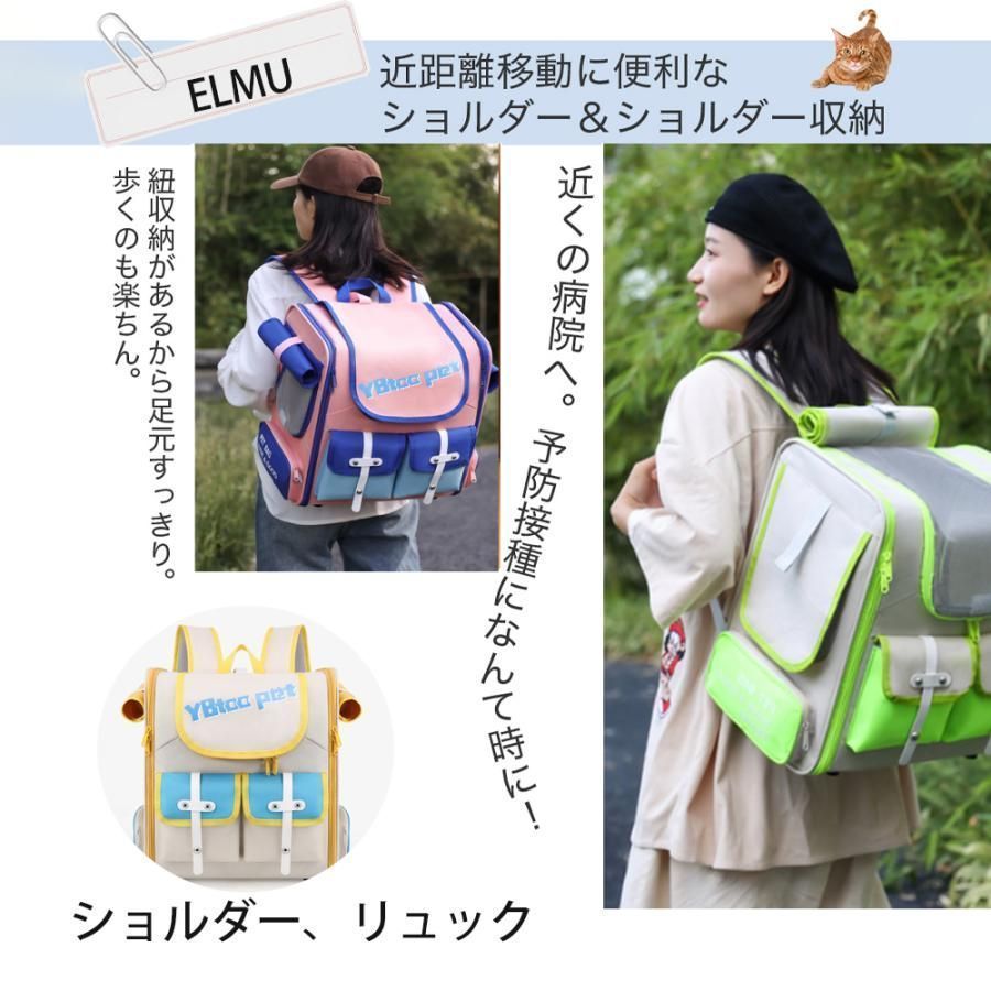 ペットキャリーバッグ