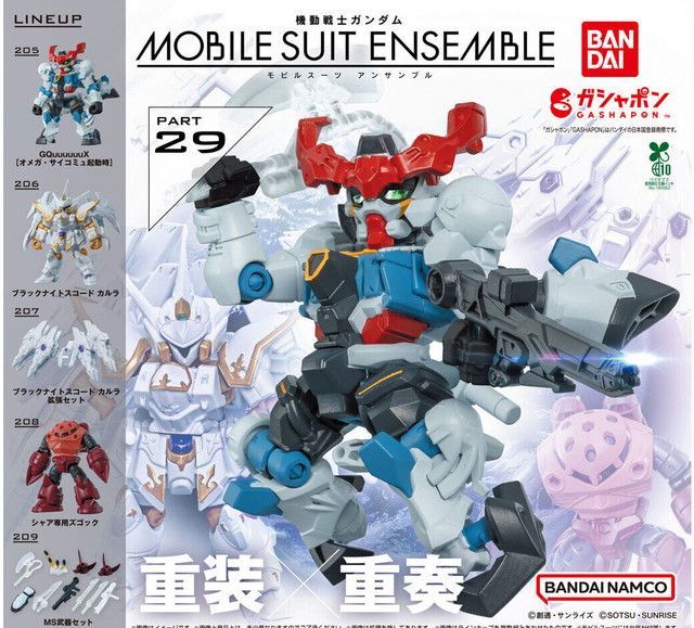 MOBILE SUIT ENSEMBLE 機動戦士ガンダム00 まとめ売り 新品 【BOX販売(10個入)】 機動戦士ガンダム MOBILE SUIT