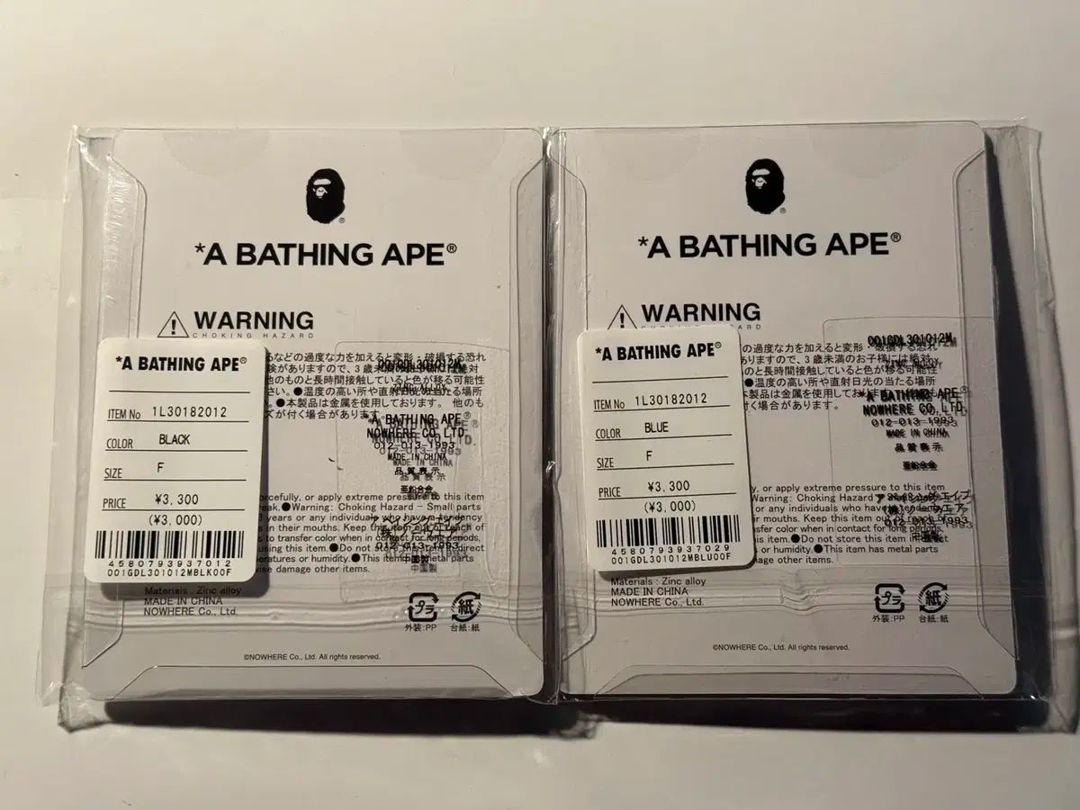 ベイスター bape