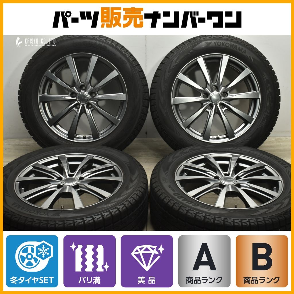バリ溝 GRASS 18in 7J 43 PCD114.3 ヨコハマ アイスガード G075 235|60R18 スタッドレス エクストレイル CR-V CX-60 等に