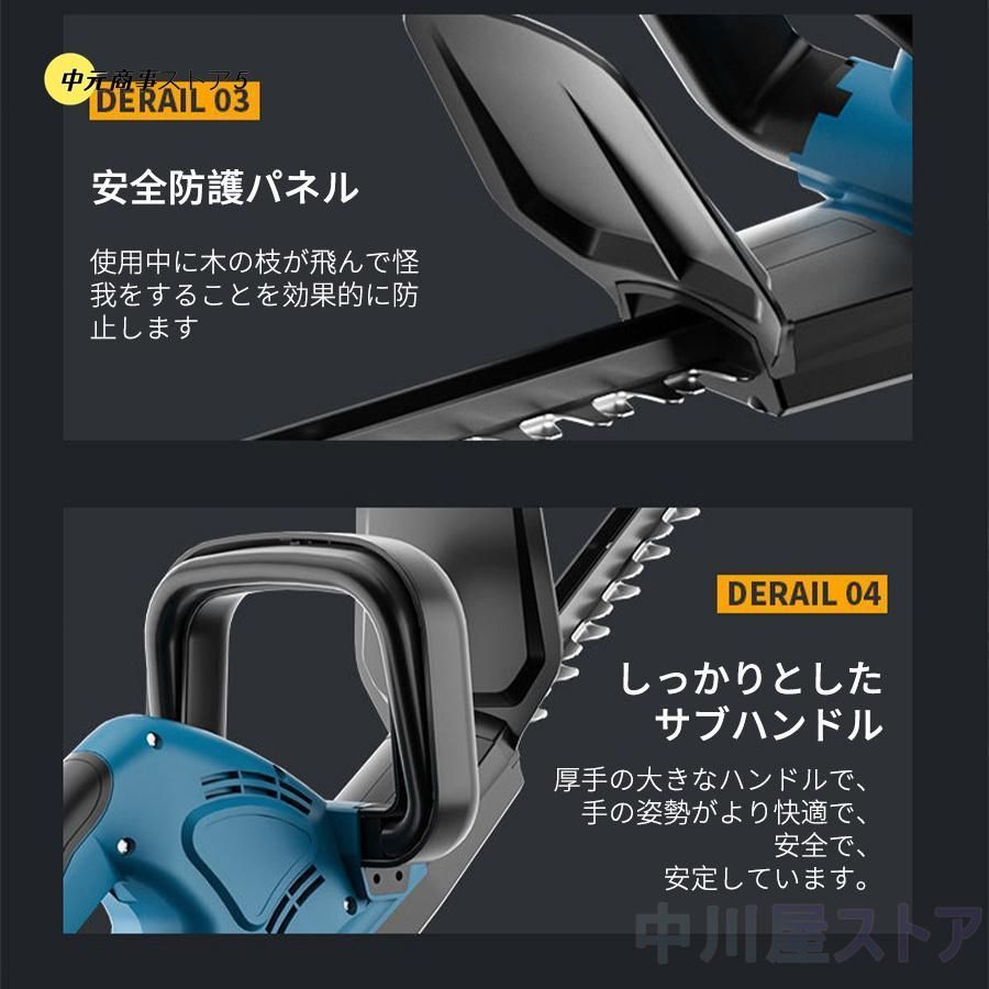 ヘッジトリマー マキタ 18Vバッテリー互換 草刈り機 剪定バリカン 芝刈 