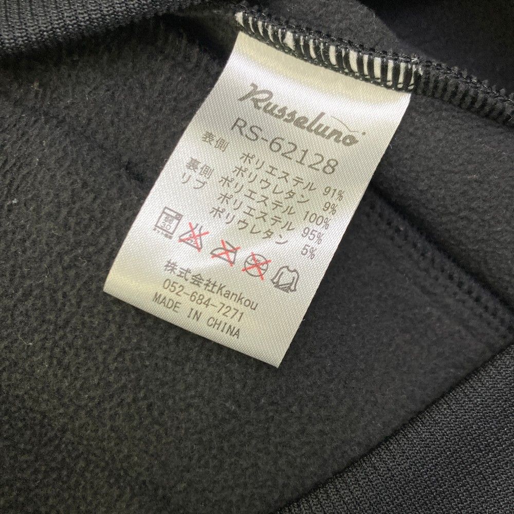 完売品RUSSELUNO イエロー セーター サイズ6