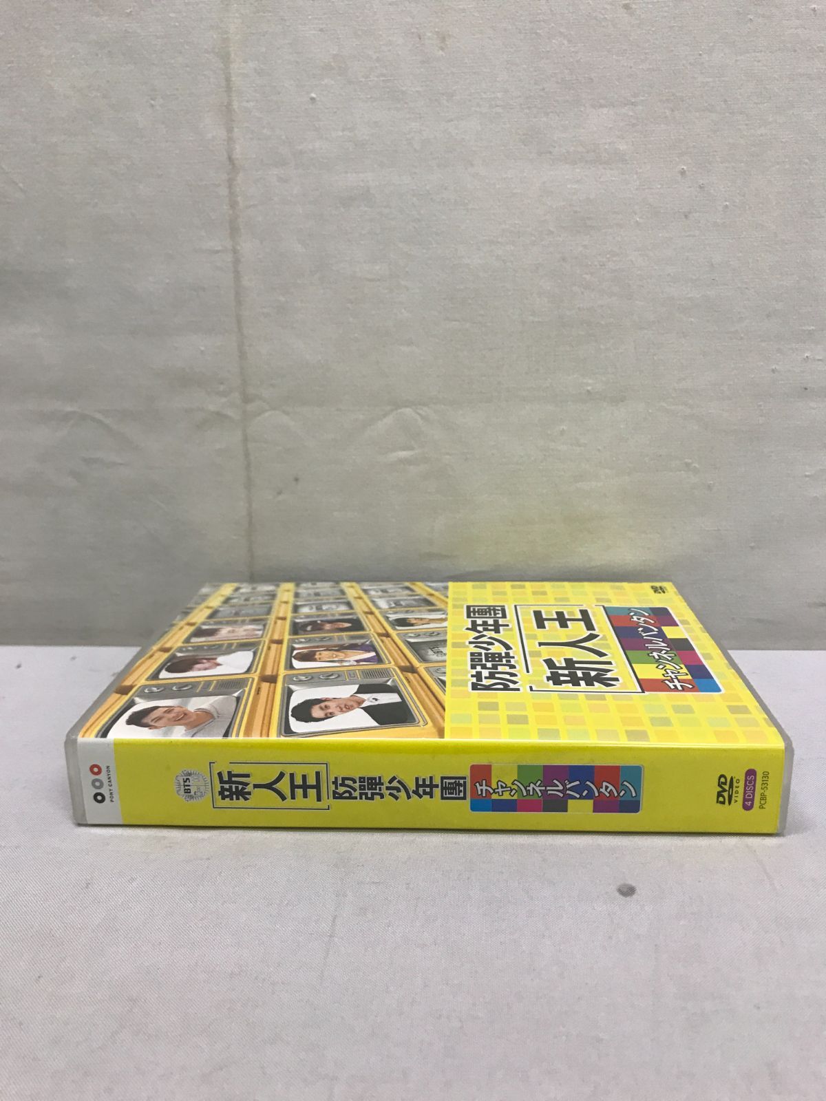新人王防弾少年団-チャンネルバンタン [DVD] 806 - メルカリ