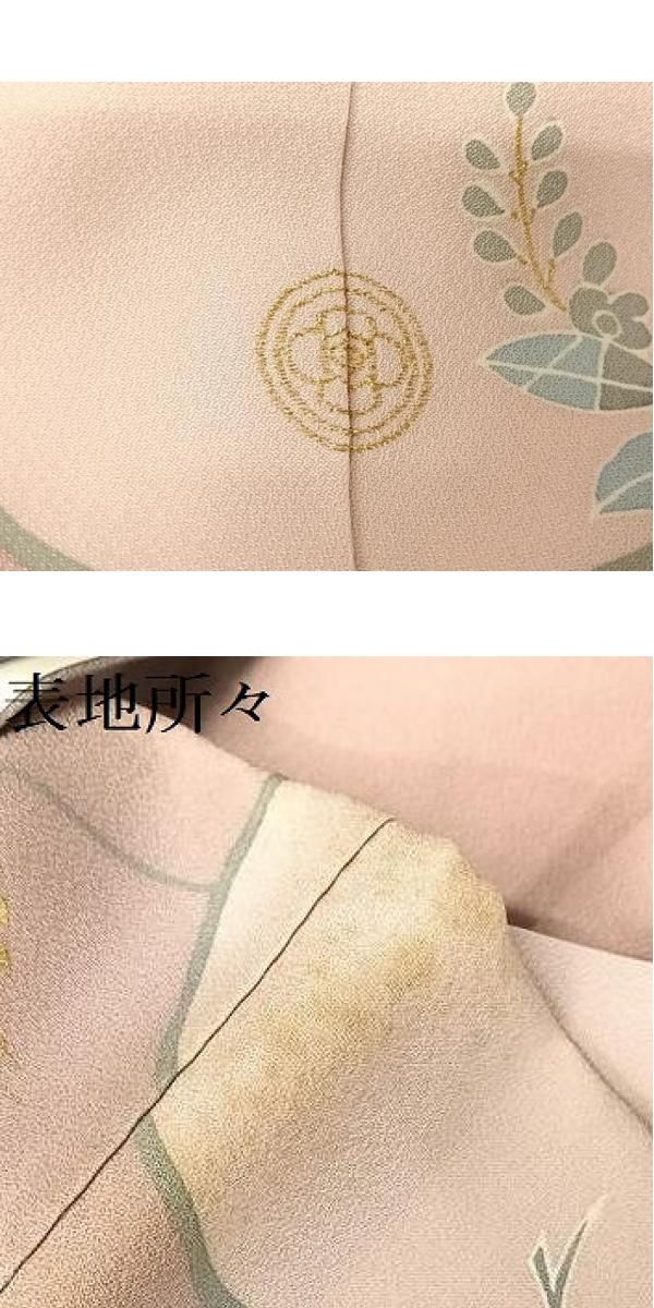 平和屋着物○創業460年・千總 訪問着 駒刺繍 草花文 金彩 伊勢丹扱い  