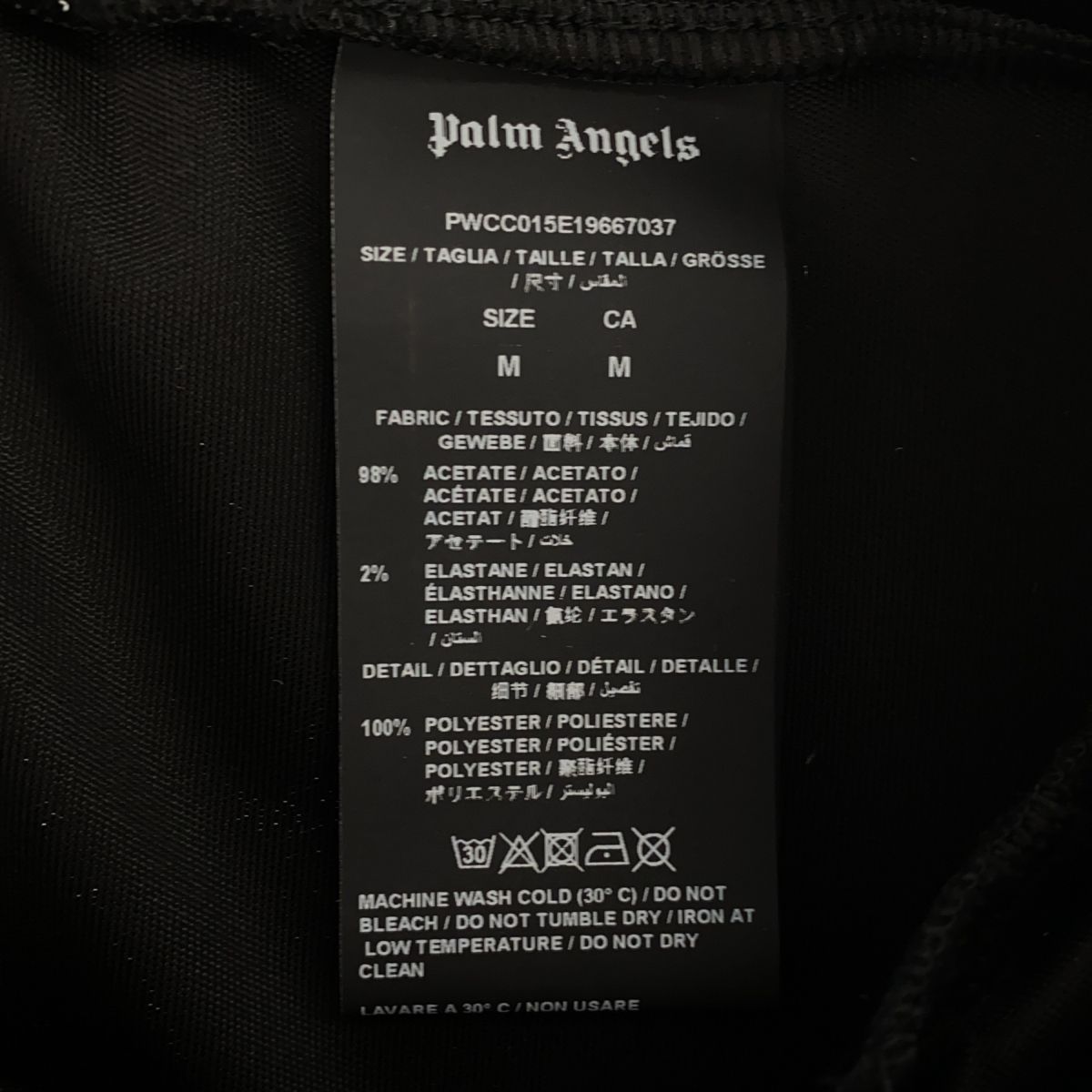 PalmAngels パームエンジェルス スリム スウェット スカート サイドストライプ 黒 ブラック ベージュ Mサイズ アパレル レディース 服  - メルカリ