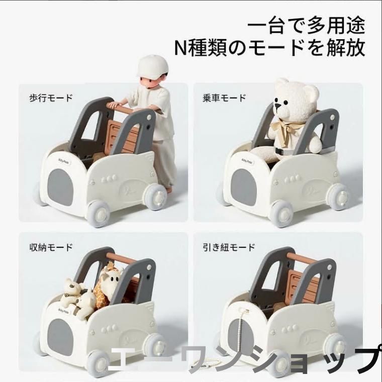歩行練習 もちゃ箱