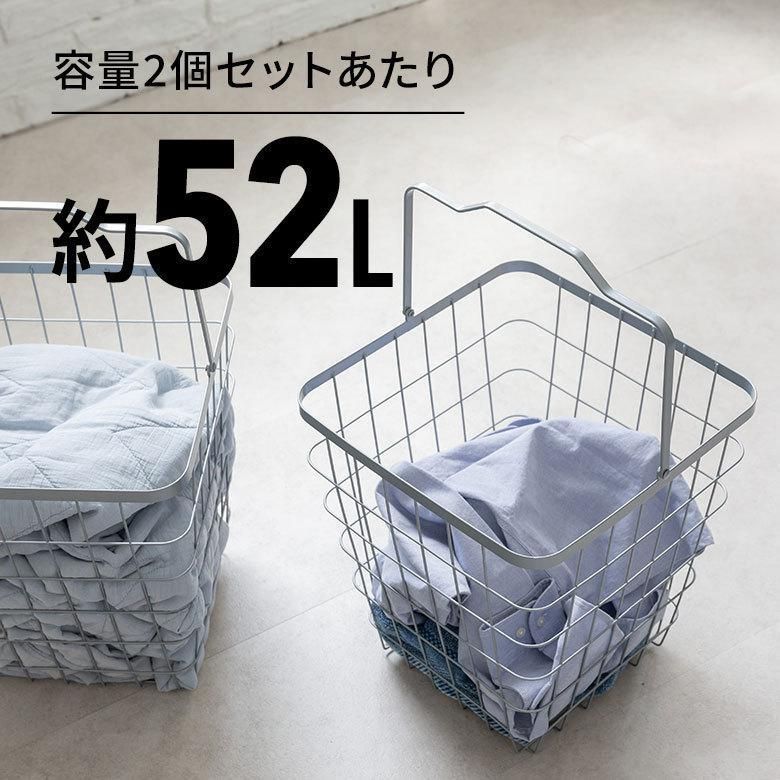 洗濯 スリム
