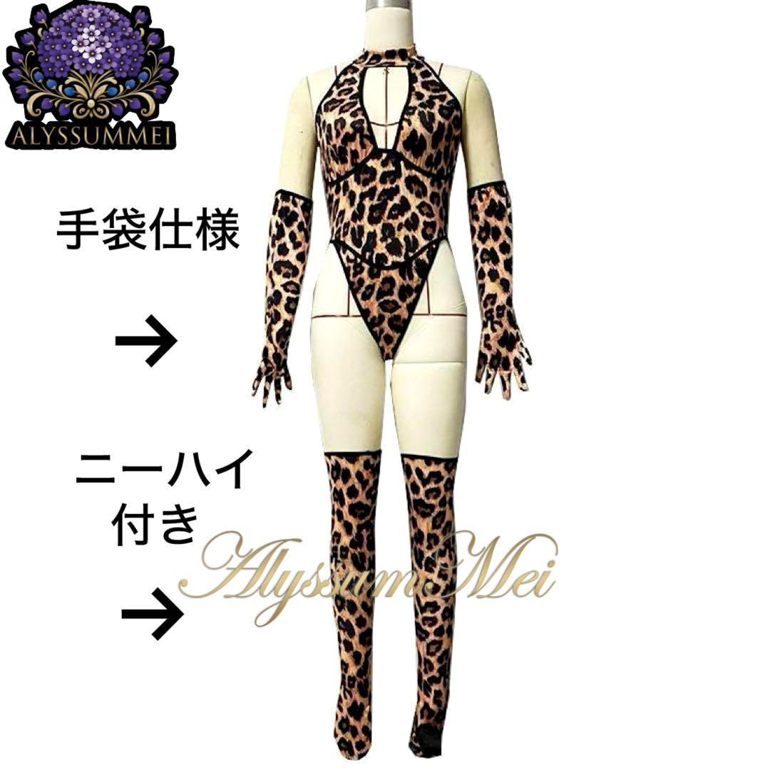 手袋&ストッキング付きセクシーレオタードヒョウ柄ボディスーツ