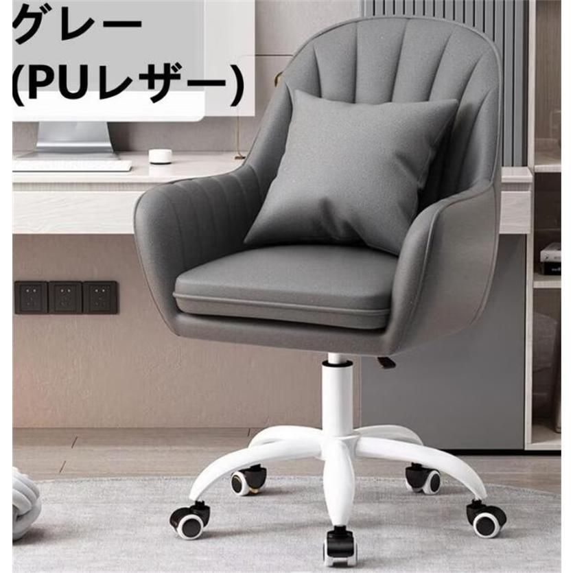 ふわふわ 腰クッション付き
