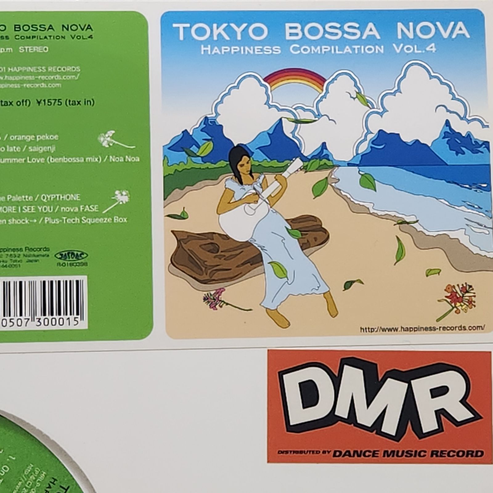 Various / Tokyo Bossa Nova (Happiness Compilation Vol. 4) レコード