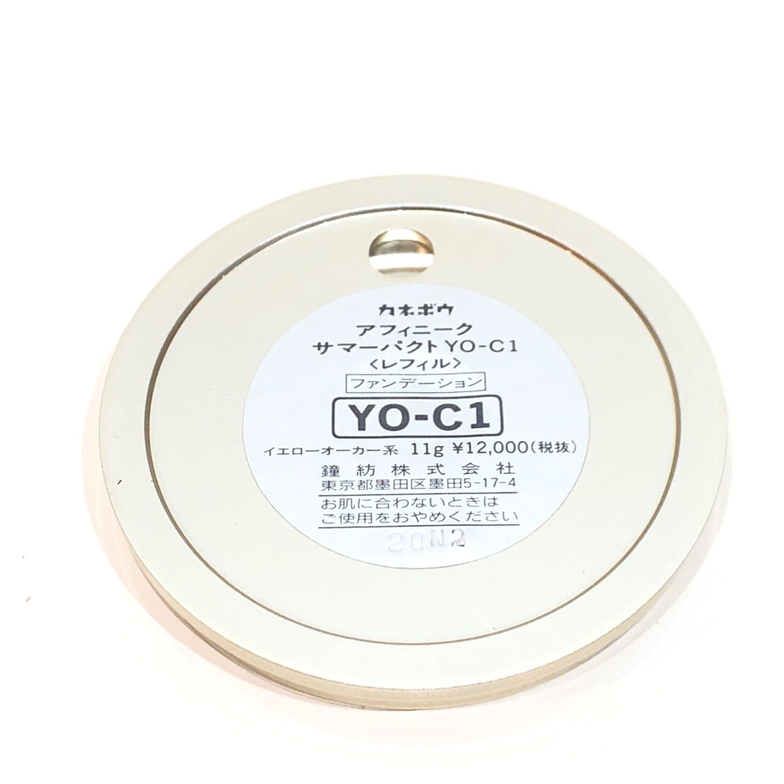 1141227 【未使用】 カネボウ アフィニーク サマーパクト