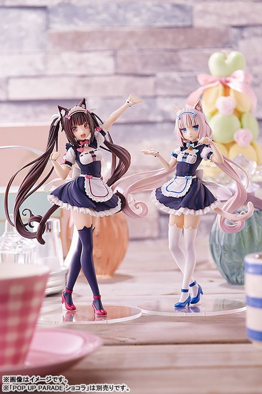 POP UP PARADE バニラ ノンスケール彩色済完成品フィギュア ネコぱら