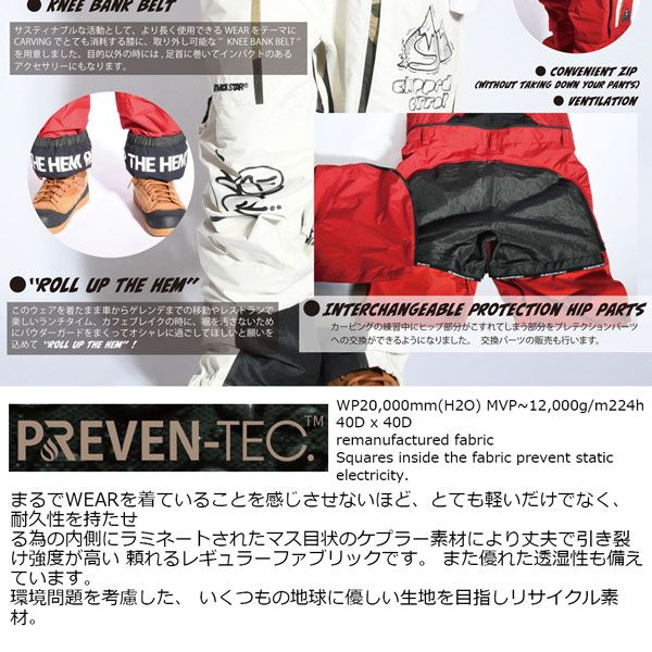 マウンテンロックスター