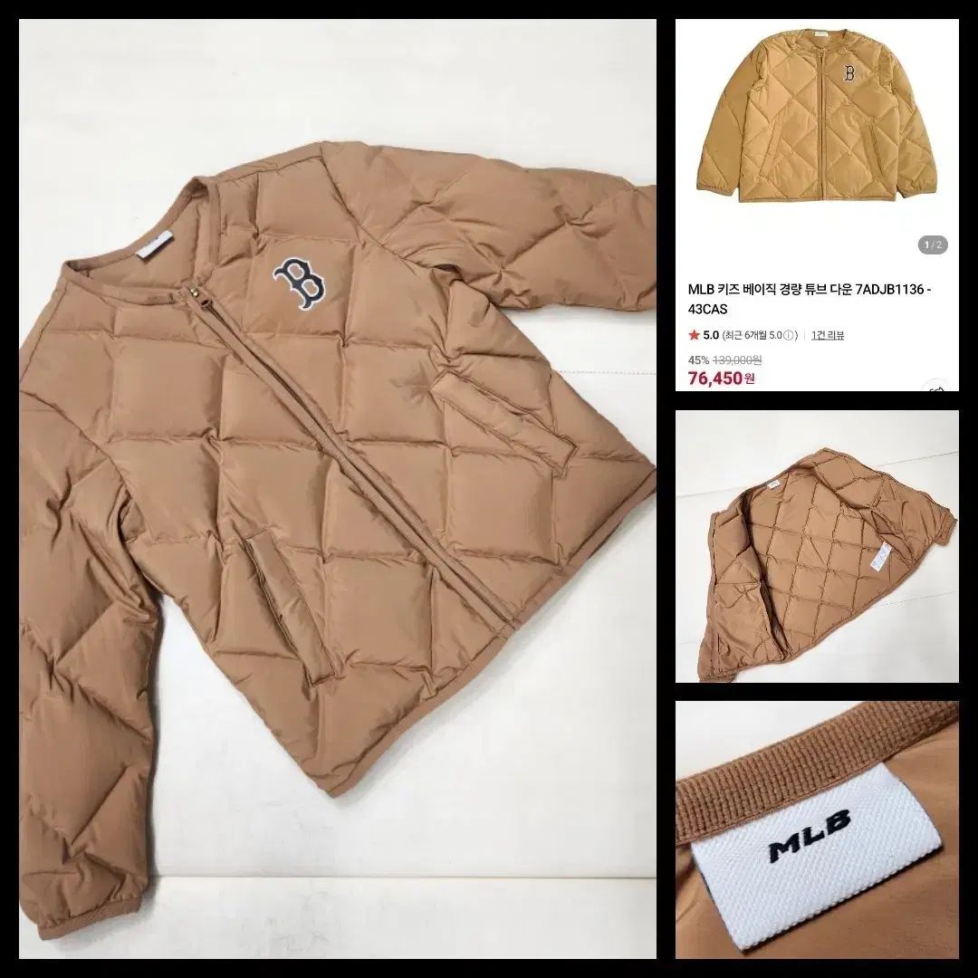 正規品 MLB キッズ ダックダウン 軽量ダウンアウター ジャケット 130 8 9歳