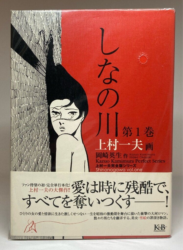 中古】セット販売 落日のパトス / 艶々 1~16巻セット 2025年最新